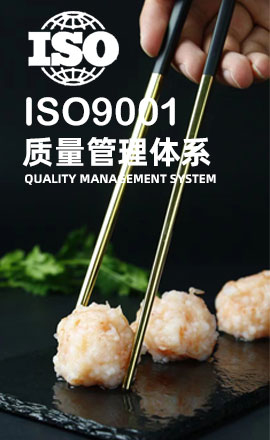 ISO9001